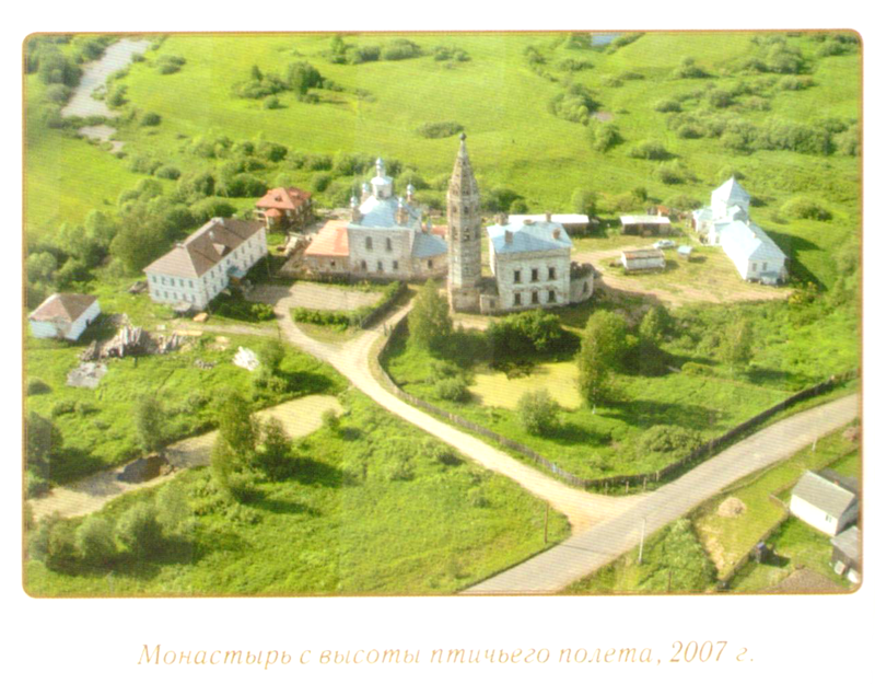 Железноборовский монастырь благословил Мылюварню Традиция