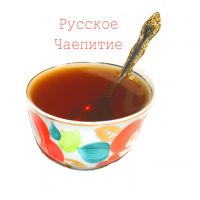Русский чай из вереска